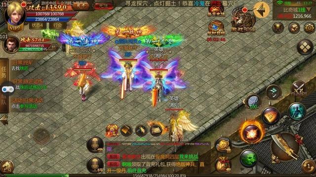 第890页
