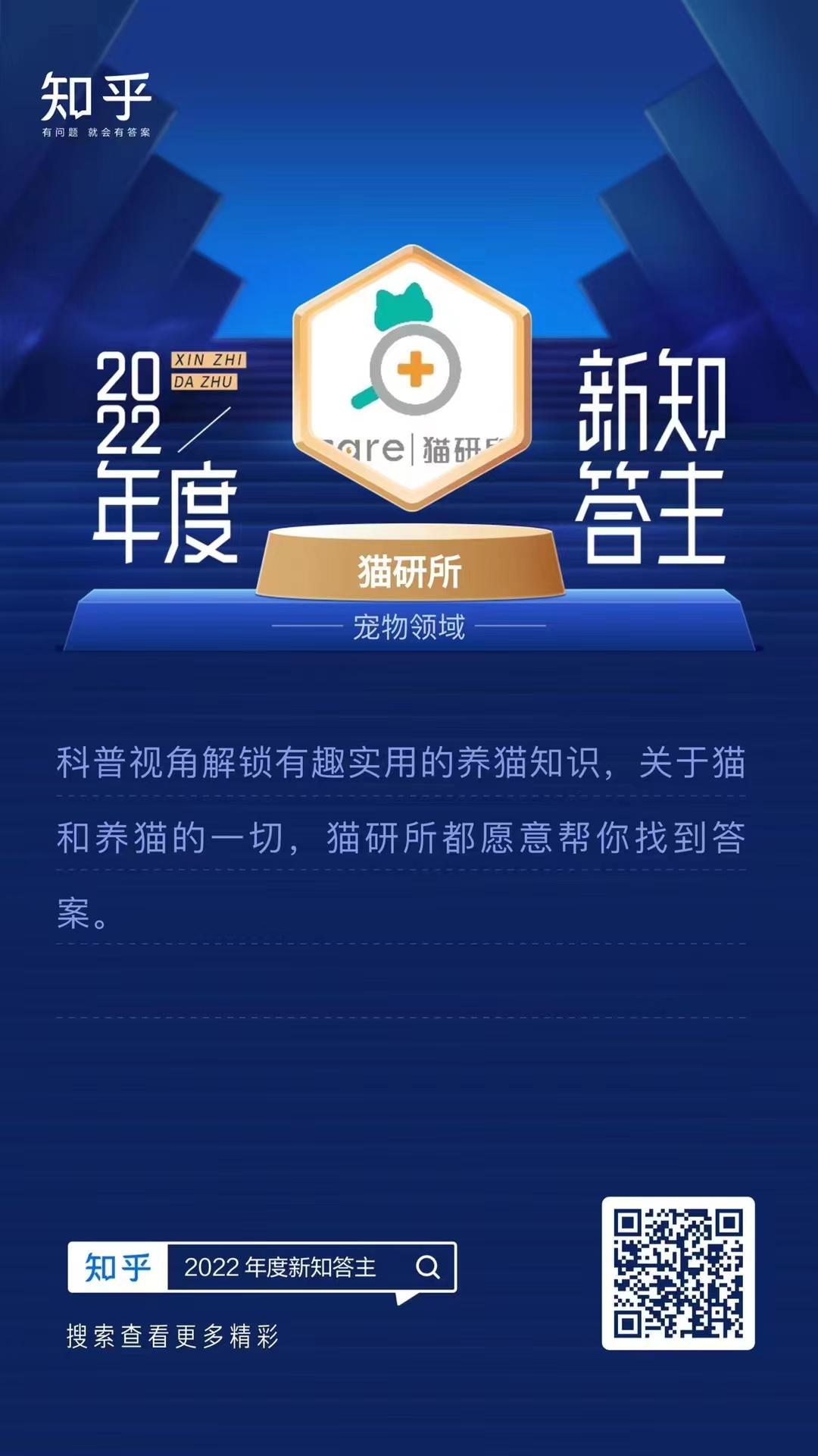 知解最新版，探索新知，解读未来。
