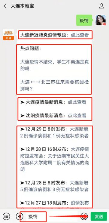 第881页