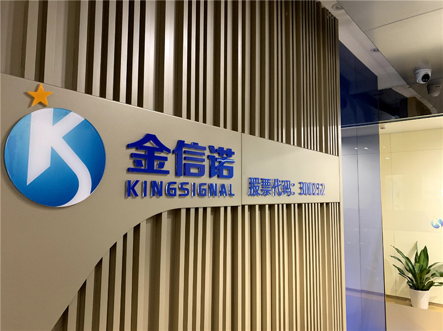 金信诺最新动态及小巷中的隐藏美食天堂揭秘