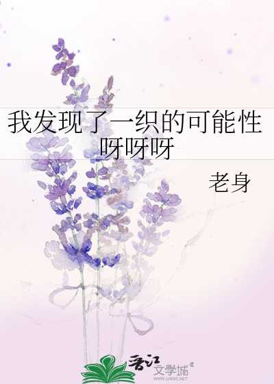 走进大自然的怀抱，换身最新章节与内心的平和之旅