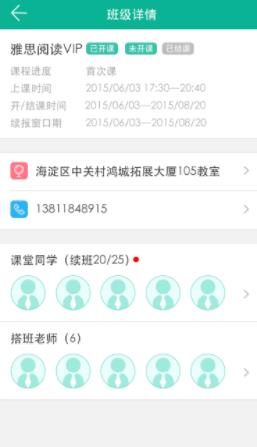 破碎机 第221页