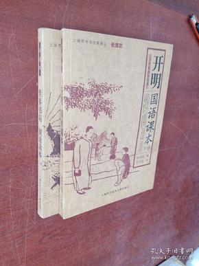 输送设备 第212页