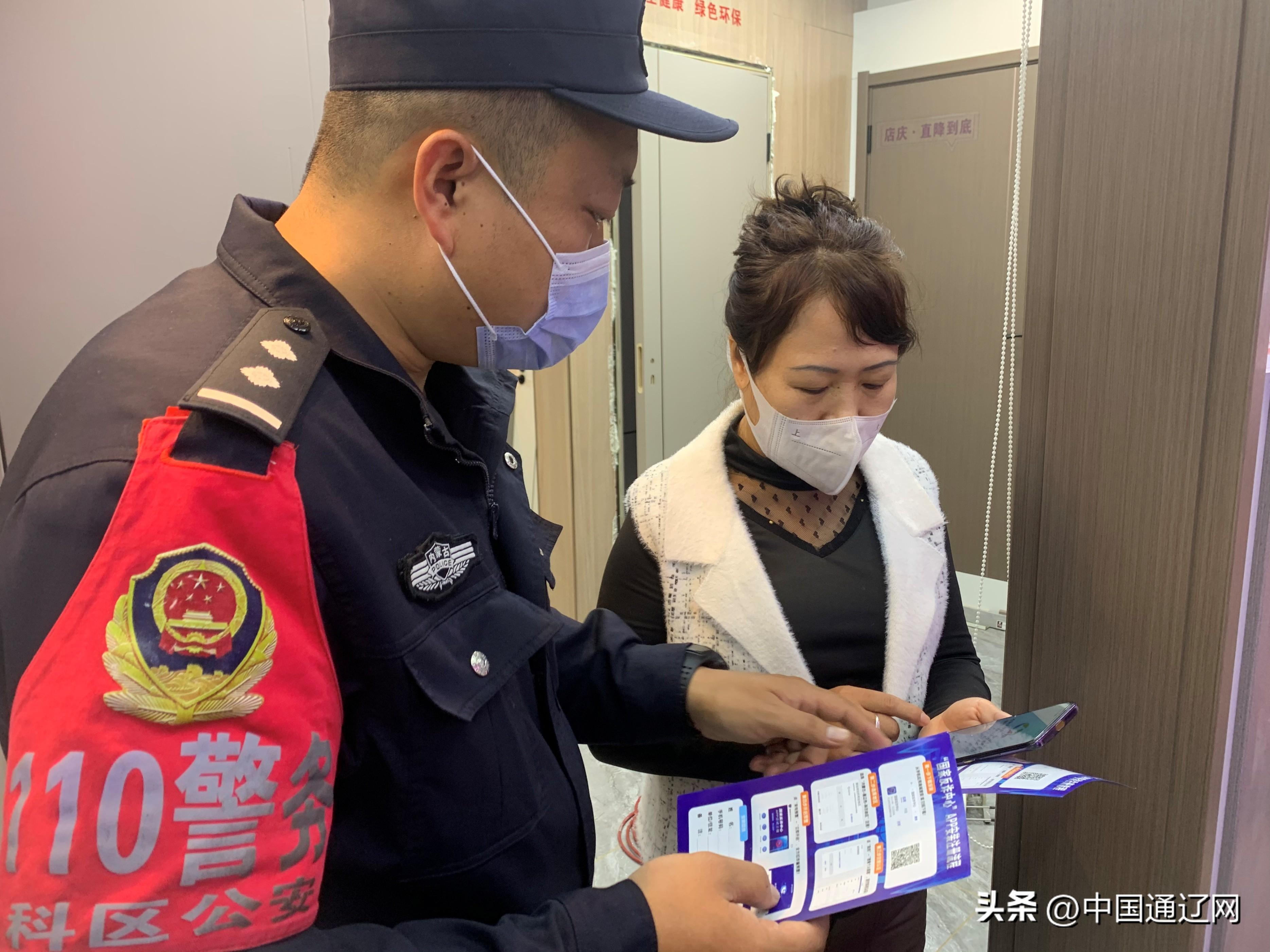 科技利器加持！全新反诈宣传内容守护财产安全