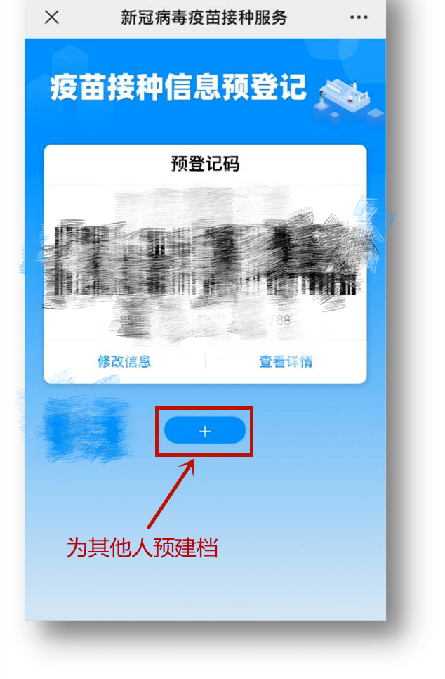 新光病毒疫苗最新进展，携希望与冒险，共探自然美景之旅