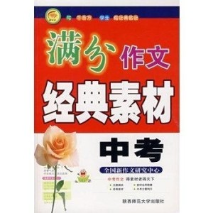 中考作文最新素材，小巷深处特色小店的独特魅力
