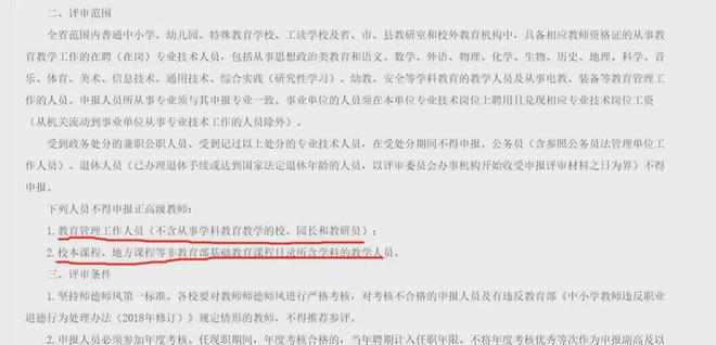 破碎机 第216页