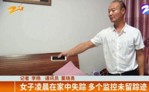 杭州失踪女子最新状况，自然之旅带来内心的宁静与希望曙光