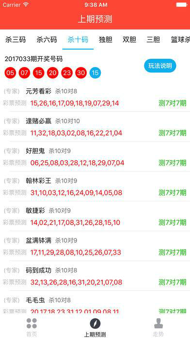 014985cm港澳开奖查询,数据引导设计方法_安全版90.184