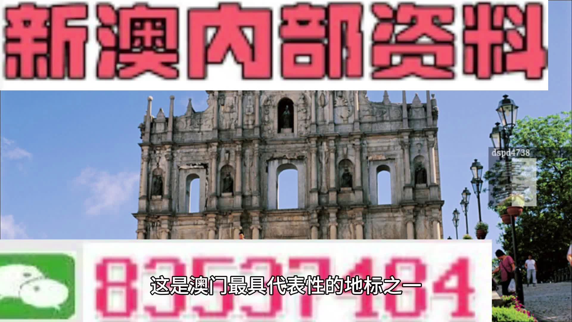 2024年新澳门今晚开什么,可依赖操作方案_获取版11.752