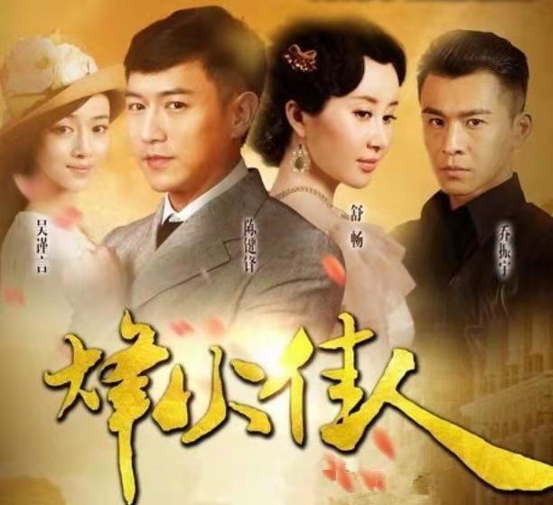 浴火佳人章节概览，精彩目录呈现