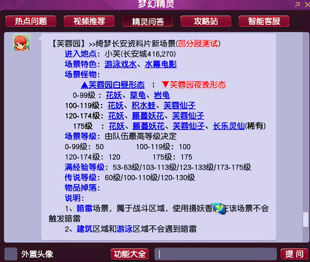 2024新澳门天天开奖免费资料大全最新,快速问题处理_定向版61.169