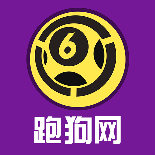7777788888跑狗论坛版,现象分析定义_稳定版92.468