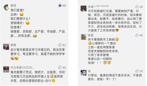77778888管家婆的背景,数据引导设计方法_瞬间版81.297