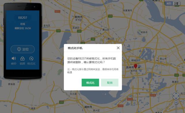 澳门一码一肖一特一中是公开的吗,全方位展开数据规划_远程版72.696