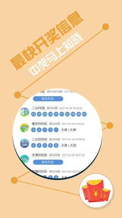 王中王72396.cσm.72326查询精选16码一,方案优化实施_家庭版41.909