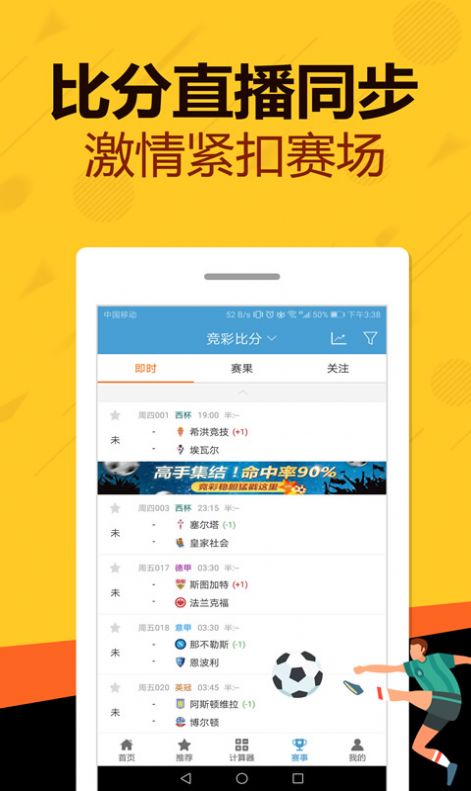 管家婆一码一肖,目前现象解析描述_理想版95.487