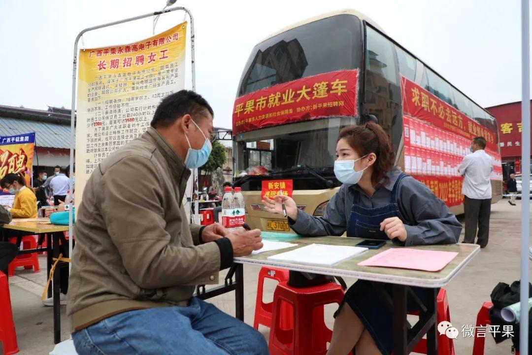 平果县扶贫动态更新，小巷中的独特风味助力脱贫攻坚