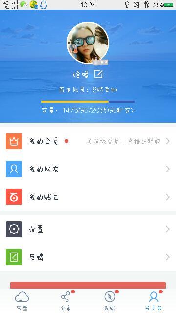 新建文件夹2电影，友情的温暖与陪伴的日常