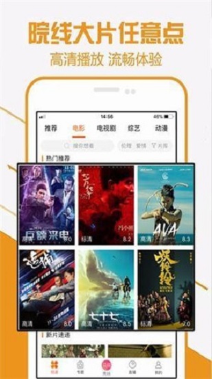 破碎机 第175页