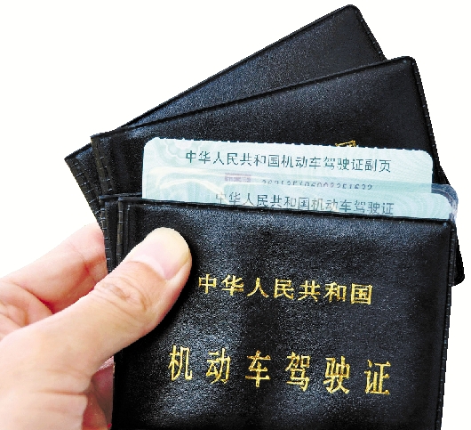 最新驾驶证扣分规定下的故事探秘