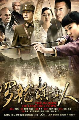 罗龙镇女人演员表大全及详细步骤指南