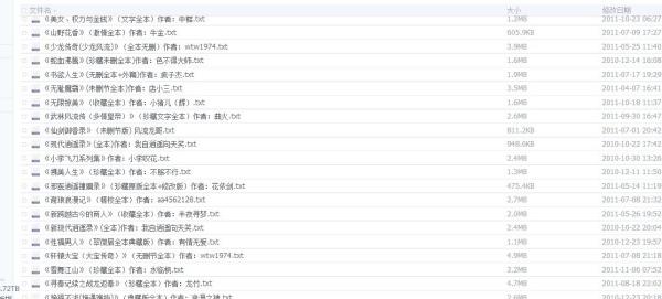 2024澳门今晚开奖号码香港记录,解析解释说法_幽雅版68.883