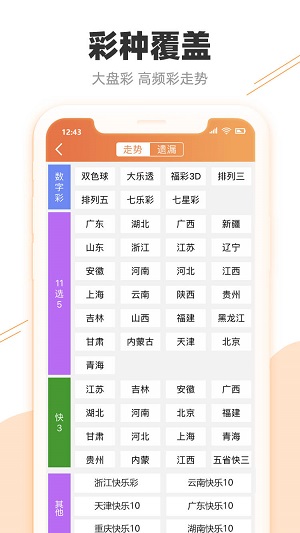 2024澳门天天开好彩大全46期,策略优化计划_UHD71.825