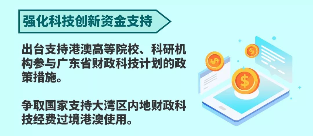 2024澳门正版精准免费,科学分析严谨解释_高效版25.522