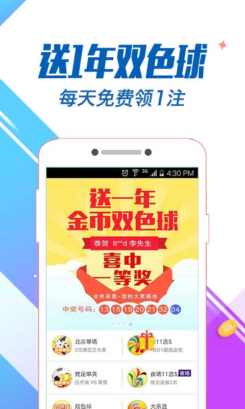 白小姐三肖三期必出一期开奖虎年,快速问题解答_贴心版8.289