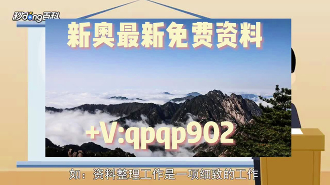 ＂2024年澳门正版免费＂的：决策审批资料_传递版6.78
