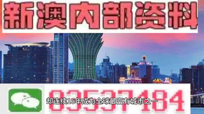 ＂2024新澳精准资料大全＂的：数据整合解析计划_透明版6.87