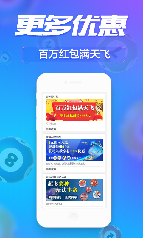 ＂澳门管家婆一肖一码一特＂的：创新发展策略_VR版2.92