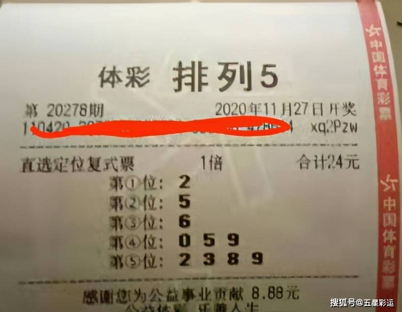 ＂白小姐今晚特马期期准六＂的：全面数据分析_时刻版2.78