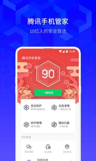 电动滚筒 第141页