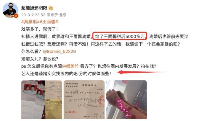 邓超孙俪离婚传闻背后的真相揭秘