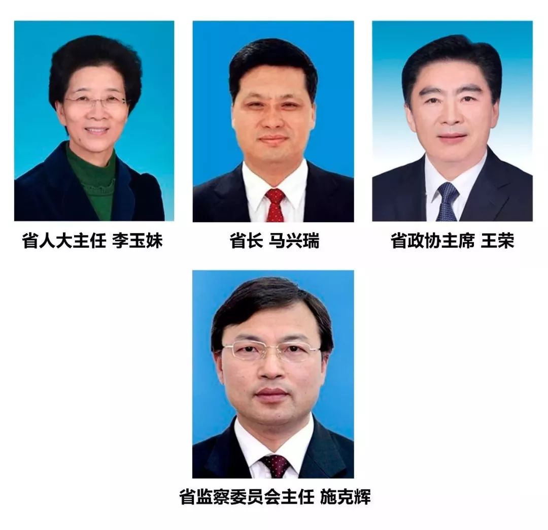 广东厅级干部最新公示信息公布