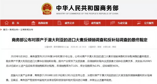 ＂新澳最精最准正版免费结＂的：实践调查说明_闪电版7.71