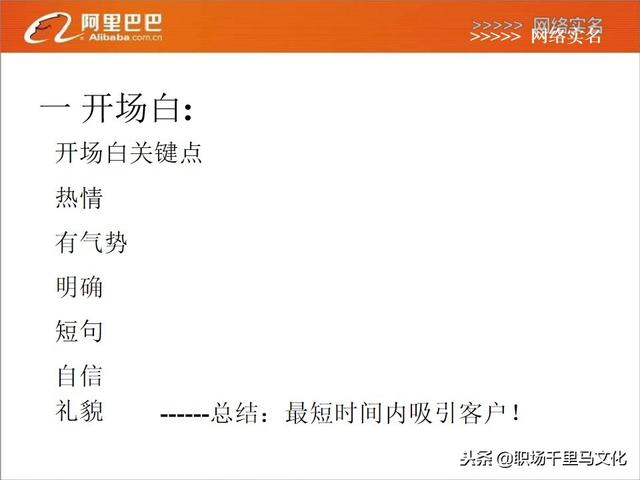 ＂新澳精准资料免费提供最新版＂的：稳固执行方案计划_高清晰度版9.16