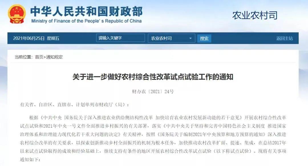 ＂新澳门六开彩开奖网站＂的：完善实施计划_计算机版2.52