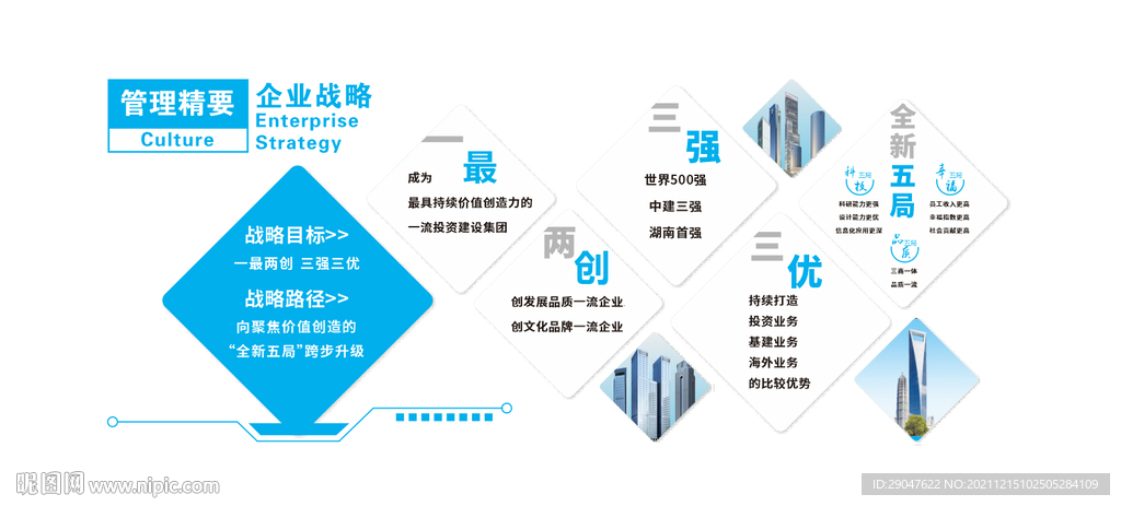 ＂澳门4949精准免费大全青龙网＂的：互动性策略设计_强劲版5.92