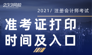 探索自然美景之旅，最新注册礼遇启程寻找内心平和