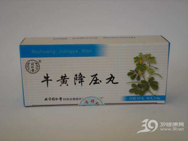牛黄降压丸价格解析与比较