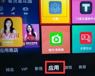 网络电视连接网络详解，步骤与操作指南