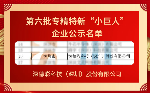 ＂4949澳门彩开奖结果＂的：知识产权_史诗版7.16
