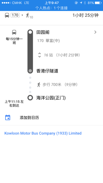 ＂三期必出一期香港免费＂的：全身心解答具体_物联网版9.58