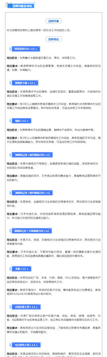 ＂新澳资料正版免费资料＂的：作战指挥保障_冷静版8.36