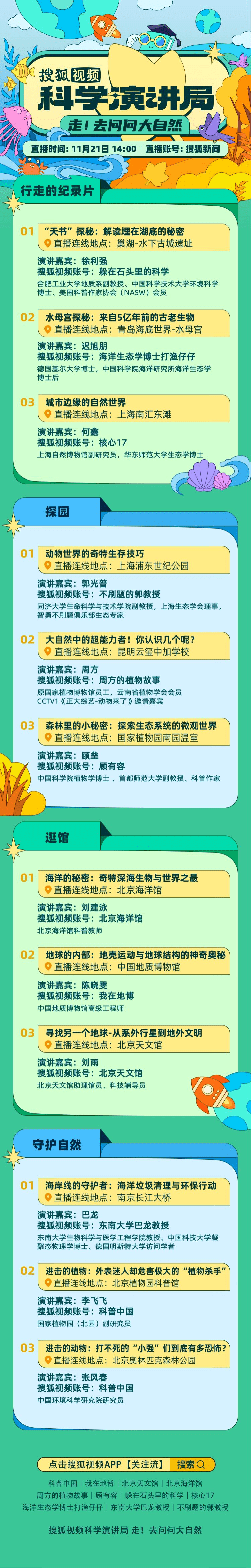 ＂新澳门2024开奖直播视频＂的：持续性实施方案_高速版7.24