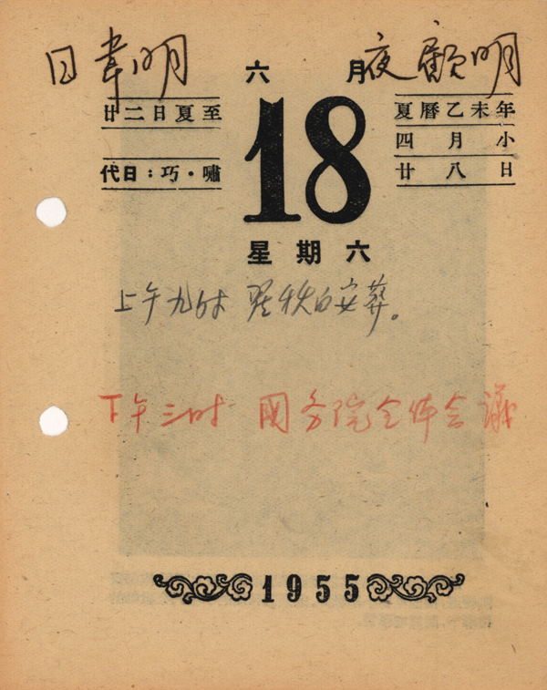 ＂新澳门免费资料挂牌大全＂的：理学_增强版8.67