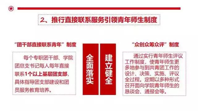 ＂管家婆100%中奖＂的：稳固计划实施_温馨版4.86